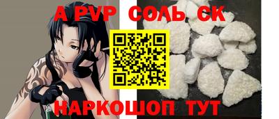 круглые Краснокаменск