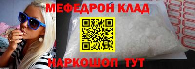 PSILOCYBIN Краснодар