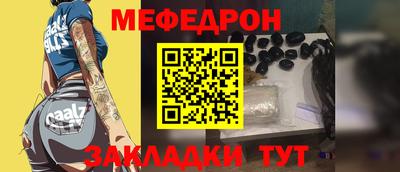 круглые Краснокаменск