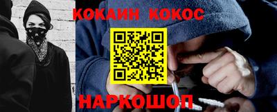 ГАЛЛЮЦИНОГЕННЫЕ ГРИБЫ Краснознаменск