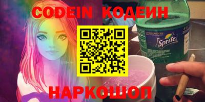ГАЛЛЮЦИНОГЕННЫЕ ГРИБЫ Краснознаменск