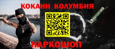 круглые Краснокаменск