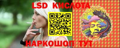 ГАЛЛЮЦИНОГЕННЫЕ ГРИБЫ Краснознаменск