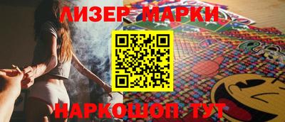 круглые Краснокаменск