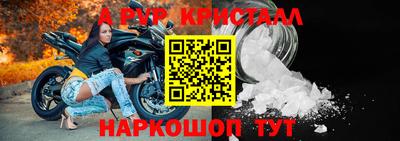 ГАЛЛЮЦИНОГЕННЫЕ ГРИБЫ Краснознаменск