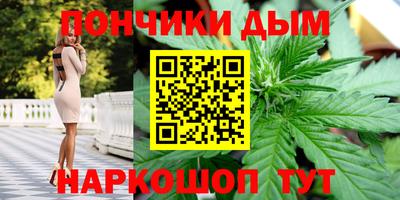 круглые Краснокаменск