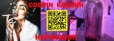 PSILOCYBIN Краснодар