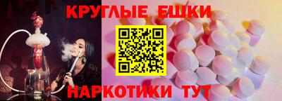 PSILOCYBIN Краснодар