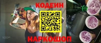 ГАЛЛЮЦИНОГЕННЫЕ ГРИБЫ Краснознаменск