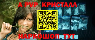 ГАЛЛЮЦИНОГЕННЫЕ ГРИБЫ Краснознаменск