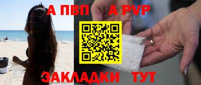 круглые Краснокаменск