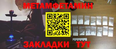 PSILOCYBIN Краснодар