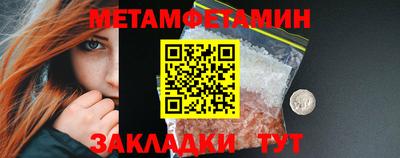 круглые Краснокаменск