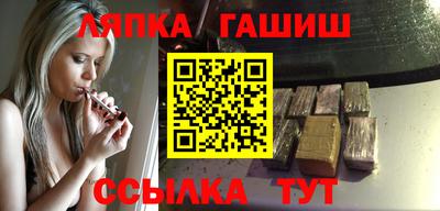 ГАЛЛЮЦИНОГЕННЫЕ ГРИБЫ Краснознаменск