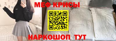 круглые Краснокаменск