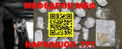 ГАЛЛЮЦИНОГЕННЫЕ ГРИБЫ Краснознаменск