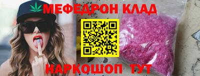 круглые Краснокаменск