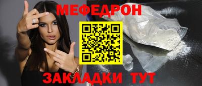 PSILOCYBIN Краснодар