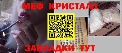 ГАЛЛЮЦИНОГЕННЫЕ ГРИБЫ Краснознаменск