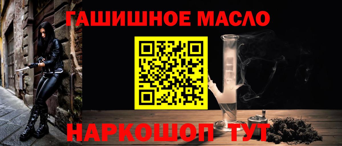 Конаково  ТГК Wax  Вход с VPN  магазин продажи   Дистиллят ТГК вейп с тгк 